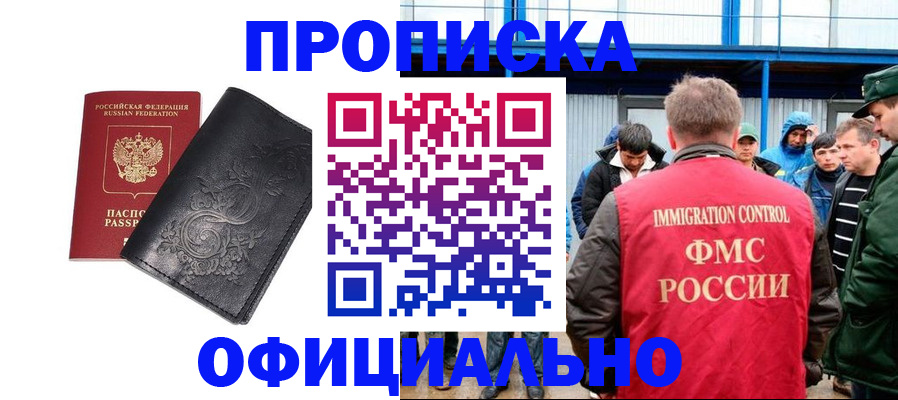 форма 3 в Ак-Довураке