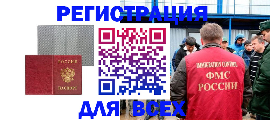 найти адрес прописки в Ак-Довураке